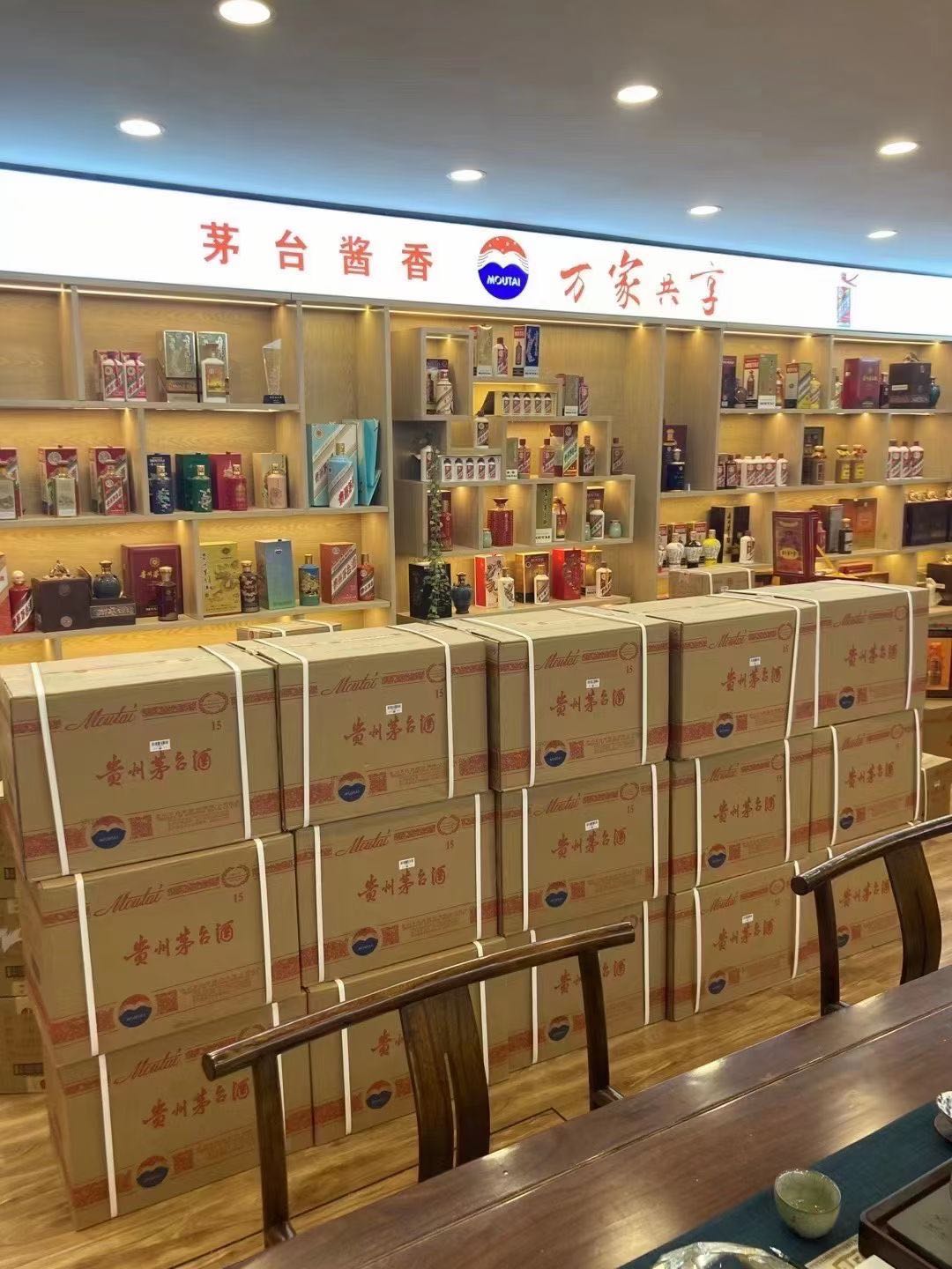 赤壁临沂郯城15年茅台酒礼盒回收多少钱哪里回收(附近上门回收茅台酒）?