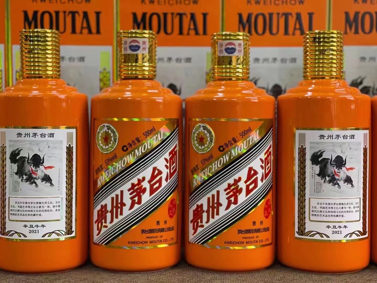 赤壁德州齐河回收50年陈年茅台酒价格哪里回收(附近上门回收茅台酒）?